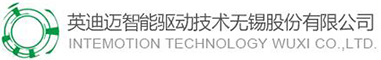 無刷電機控制器廠家-水泵控制器價格-無刷電機控制器-英迪邁智能驅動技術無錫股份有限公司