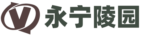 北京延慶永寧陵園官網(wǎng)