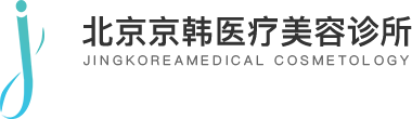 北京京韓整形美容機(jī)構(gòu)官網(wǎng) - 自體脂肪移植專科_自體脂肪填充_抗衰老