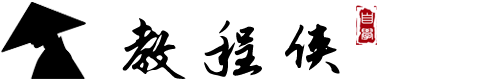 教程俠 - 熱門辦公設(shè)計軟件零基礎(chǔ)自學(xué)教程