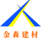 湖北金森環(huán)保建筑材料股份有限公司-液體防水卷材_液體卷材廠_防水卷材料廠家_防水材料廠家