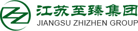 江蘇至臻環保科技集團有限公司