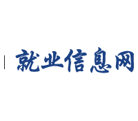 河南經貿職業學院 就業信息網