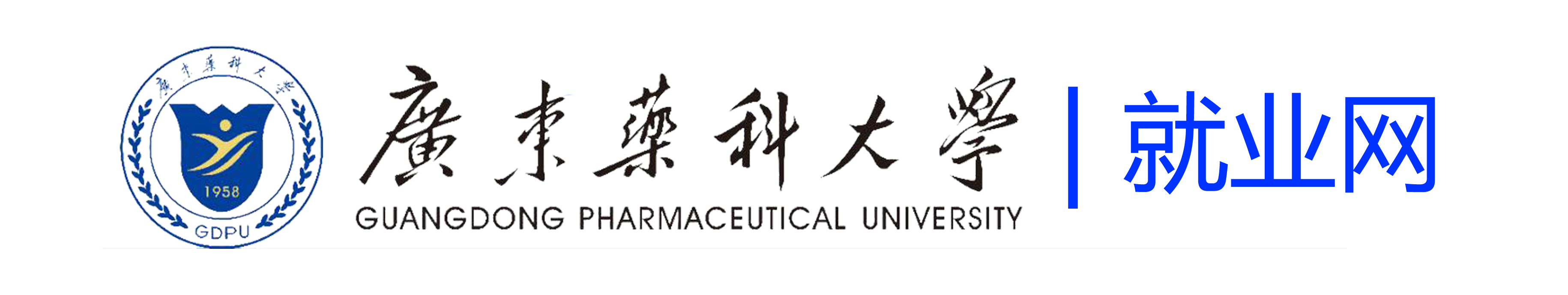 廣東藥科大學(xué)