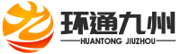 北京環(huán)通九州機(jī)電設(shè)備工程有限公司