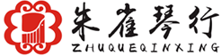 吉他學習-古琴培訓-古箏學習-古箏網課_昆山市周市鎮朱雀琴行
