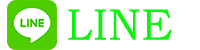 line-全球安全的免費私密信息和通訊 – line下載官網