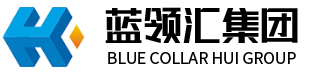 廣州|佛山人力資源外包-勞務派遣-崗位外包-校企合作-藍領(lǐng)匯