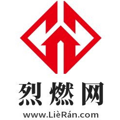 烈燃網,www.lieran.com