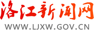 洛江新聞網(wǎng)