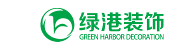 沈陽裝修公司-全包裝修報價-家裝品牌排名榜 -「綠港裝飾」官網
