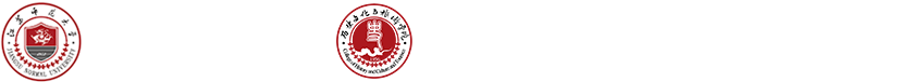 江蘇師范大學(xué)歷史文化與旅游學(xué)院