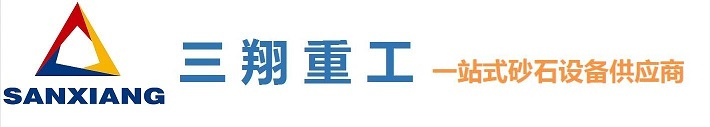 破碎機-山東錘式破碎機-破碎機生產廠家-錘破錘頭-三翔重工