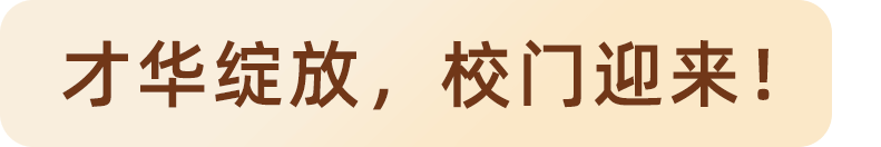 藝考_2025藝考信息資源平臺(tái)_零二七藝考