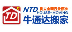 成都搬家_成都搬家公司電話_成都專業(yè)搬家價格-成都牛通達搬家公司