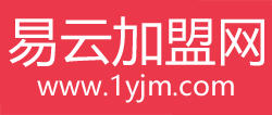 易云加盟網(wǎng)-真實(shí)項(xiàng)目嚴(yán)選 凈化加盟市場(chǎng)