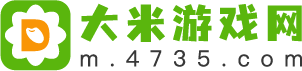 安卓破解游戲-無限金幣游戲下載-單機游戲下載-單機游戲下載大全-大米游戲網