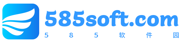 585軟件園-提供免費(fèi)的安卓應(yīng)用,安卓網(wǎng)游下載以及各類資訊教程