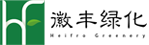 上海花卉租賃|辦公室租花綠化|上海綠植租賃養(yǎng)護公司哪家好-徽豐綠化