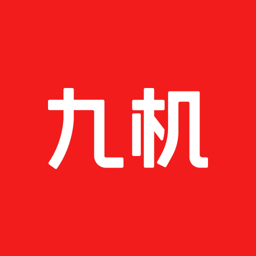 九機(9JI.COM),專業手機零售O2O平臺,正品手機、筆記本、平板電腦，正品行貨，確保低價，配送及時！