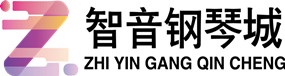 成都琴行_成都買鋼琴_智音鋼琴城_珠江鋼琴_進(jìn)口鋼琴_鋼琴_租鋼琴_成都雅馬哈_施坦威_舒密爾_成都智音樂器有限公司