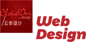 云華設(shè)計 | Webdesign-商業(yè)創(chuàng)意與視覺化品牌影響力塑造