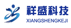 PLC自動控制_PLC自動控制系統(tǒng)_PLC電氣控制柜-濰坊祥盛控制設(shè)備科技有限公司