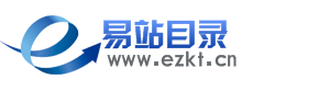 易站免費(fèi)網(wǎng)站目錄_分類目錄_網(wǎng)站收錄平臺-移動版