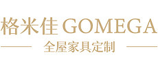 格米佳GOMEGA全屋定制_成都訂做櫥柜，衣柜，榻榻米，電視柜，鞋柜，護墻板，成都家具定做工廠