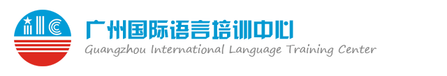 ILC·學都英語 | 專注全封閉成人英語訓練23年品牌