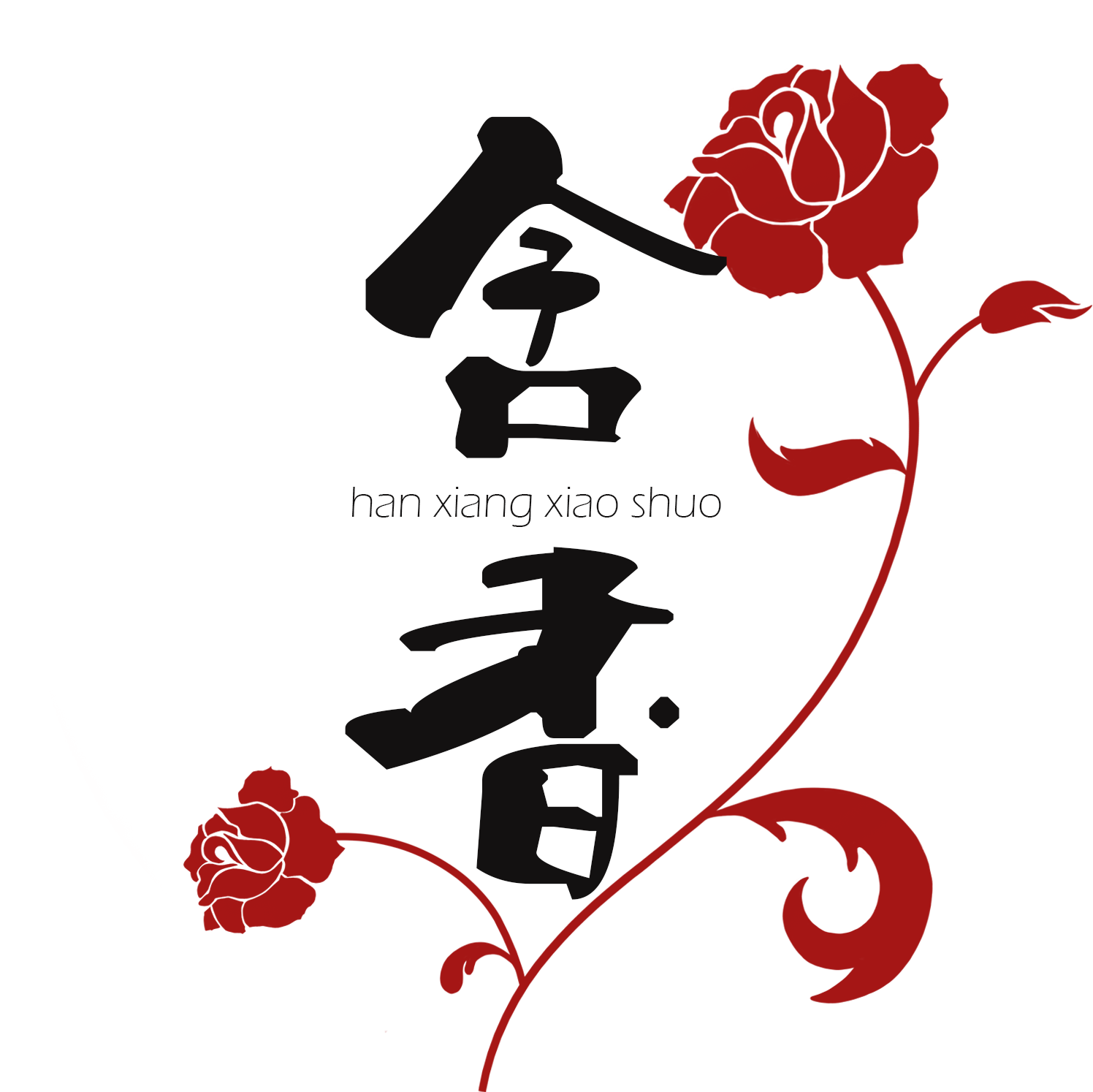 小說閱讀派-免費(fèi)小說,網(wǎng)絡(luò)小說,最好看的小說推薦