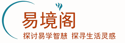 出生日期五行查詢,出生時辰看一生命運-易境閣