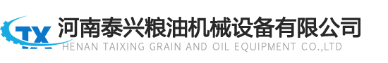 玉米加工設備_玉米加工機械_小型玉米加工設備--河南泰興糧油機械設備有限公司