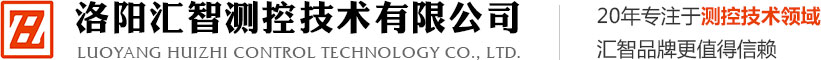 圓度儀、圓柱度儀-洛陽匯智測控-專業生產精密儀器-為用戶提供優質服務 - 洛陽匯智測控技術有限公司