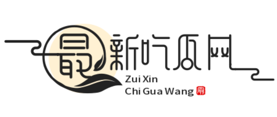 黑料吃瓜網 - 最新黑料八卦、明星緋聞、八卦新聞
