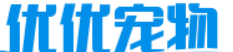 優(yōu)優(yōu)寵物網(wǎng) -  分享寵物知識和養(yǎng)寵經(jīng)驗