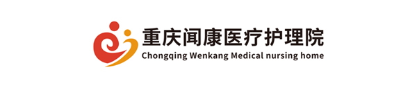 金牌月嫂_育兒嫂_育嬰師_保姆公司_重慶聞康醫(yī)療護(hù)理院