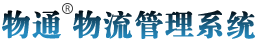 TMS_物流管理系統(tǒng)_運(yùn)輸管理系統(tǒng)_智慧物流管理軟件-物通wtms移動版