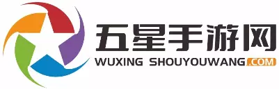 五星手游網-好玩的手游-手機游戲大全-安卓游戲下