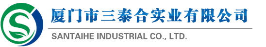 廈門市三泰合實業有限公司