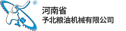 大米加工設備, 小米加工設備,藜麥加工設備,多功能雜糧加工設備,玉米加工設備,黃金米加工設備,油脂設備
