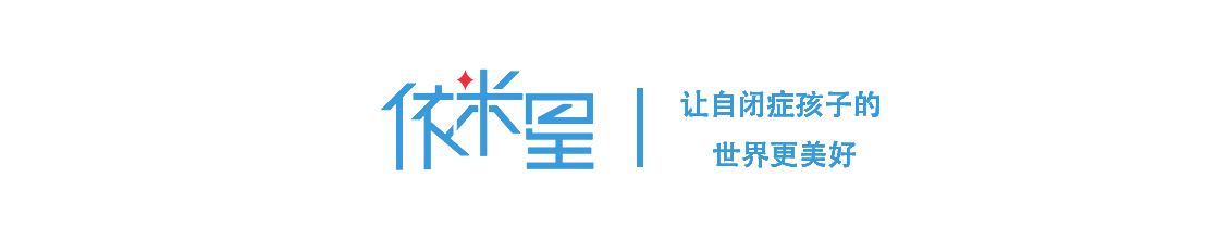 自閉癥康復師培訓-依米星aba-rbt培訓課程-特教老師培訓-武漢依米星教育科技有限公司