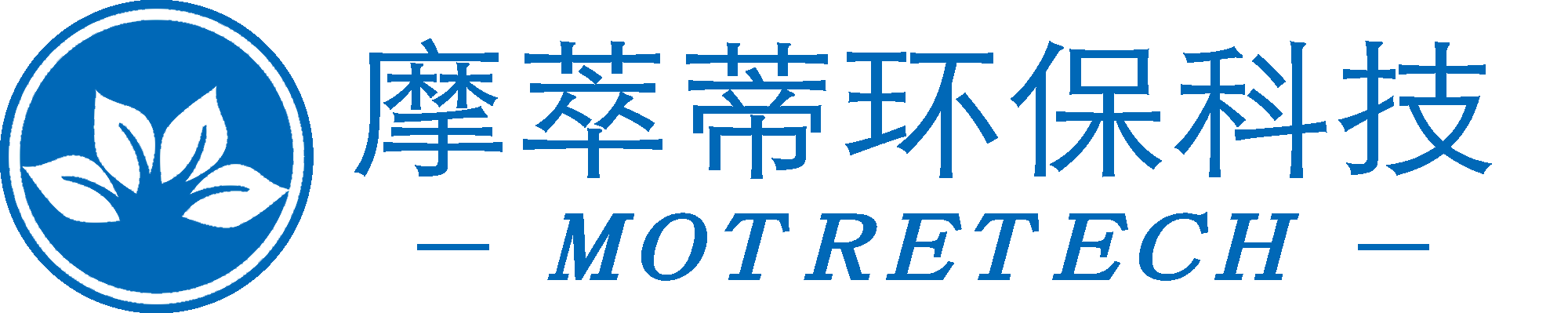熱氮氣及水蒸氣脫附-惡臭異味治理-低溫催化燃燒(CTO)-上海摩萃蒂環保科技有限公司