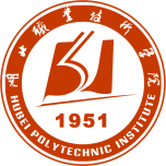 湖北職業(yè)技術(shù)學(xué)院 - Hubei Polytechnic Institute