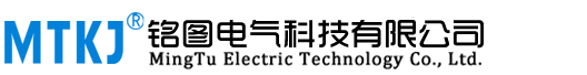 浙江銘圖電氣科技有限公司