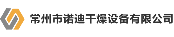 蒸發器_閃蒸干燥機_熱風循環烘箱_耙式干燥機_蒸汽換熱器_蒸汽散熱器_蒸汽加熱器-常州市諾迪干燥設備有限公司