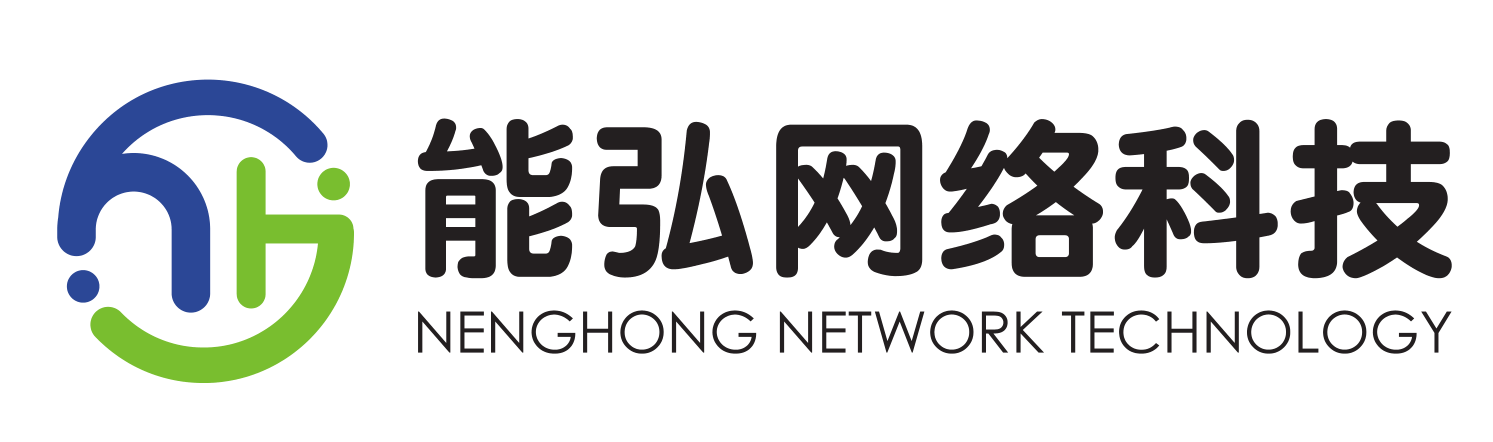 網絡推廣,短視頻推廣,網站制作公司,品牌推廣,衢州能弘網絡科技有限公司
