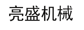 南京壓路機出租-南京亮盛壓路機出租-南京亮盛機械租賃有限公司電話13914749232