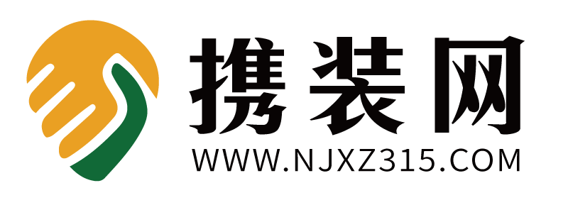 南京裝修公司哪家好_南京別墅裝修公司排行_南京江寧|浦口|高淳|雨花區二手房裝修_攜裝網