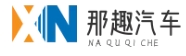 那趣汽車網 - 汽車新聞、車型評測和購車指南